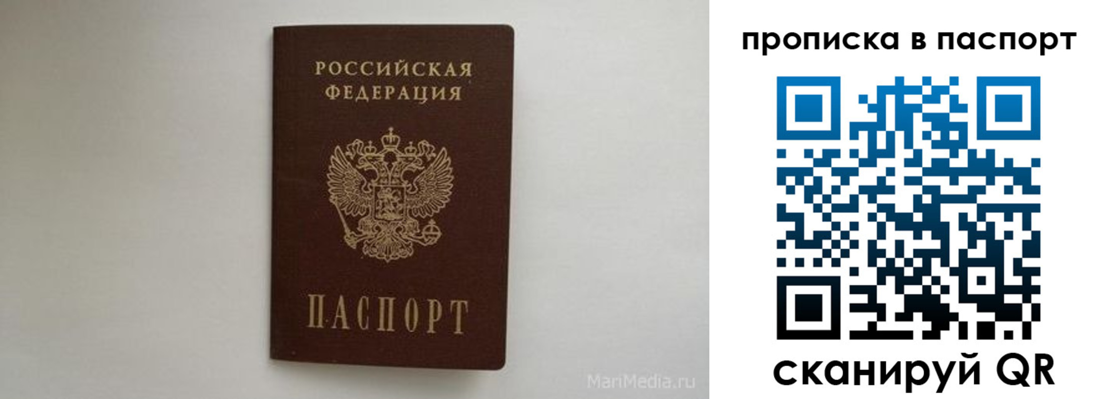 регистрация для школы в Новоаннинском