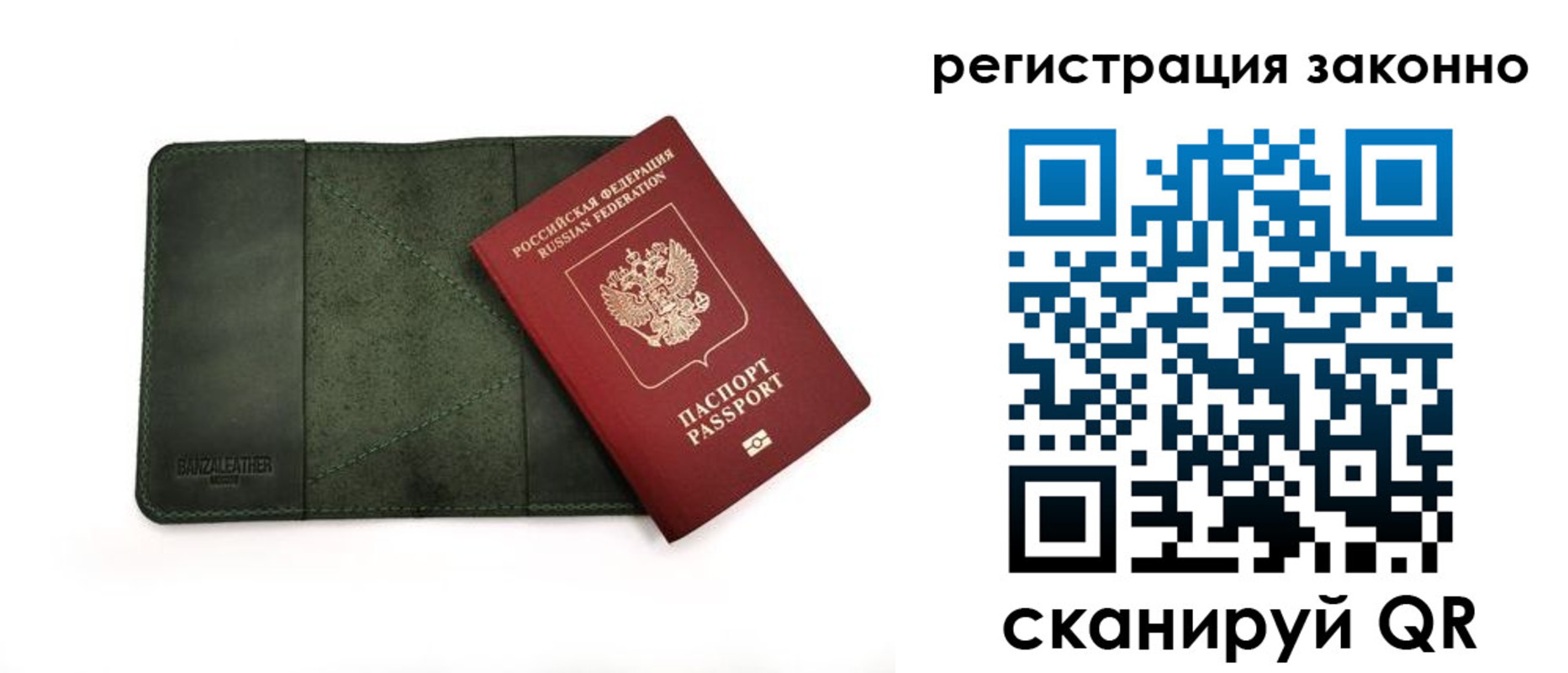 временная регистрация в квартире в Новоаннинском