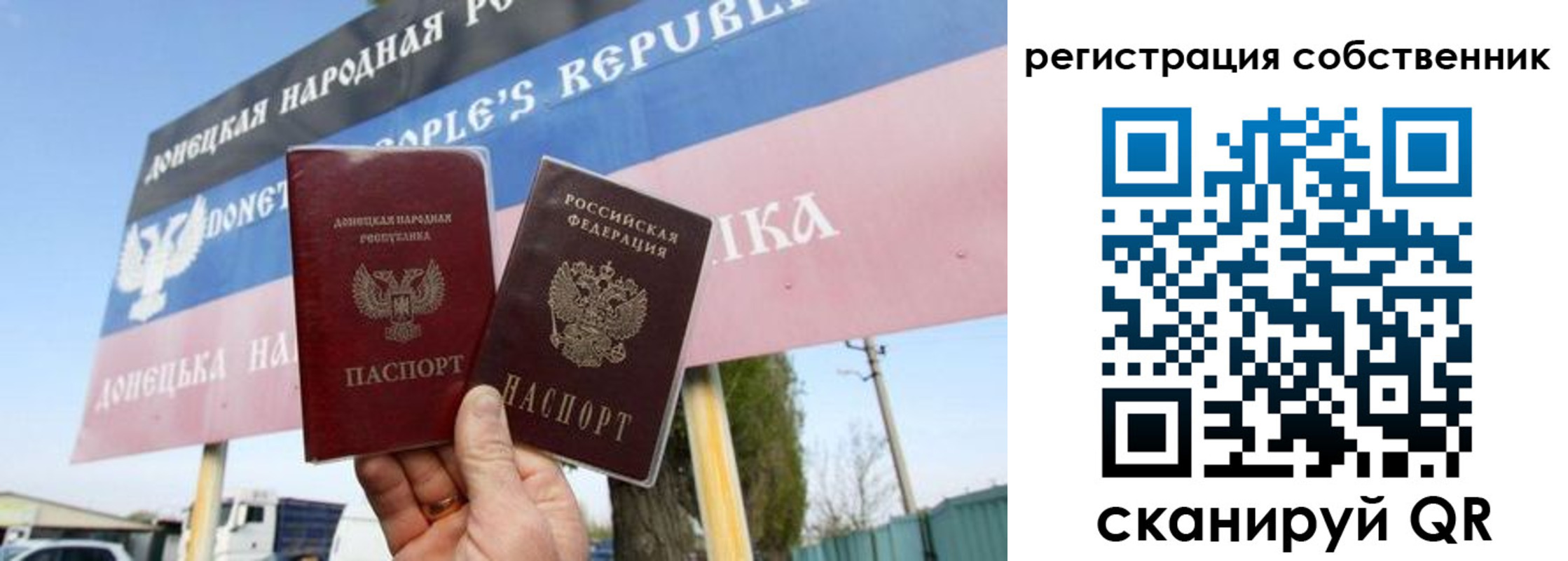 временная регистрация гарантия в Новоаннинском